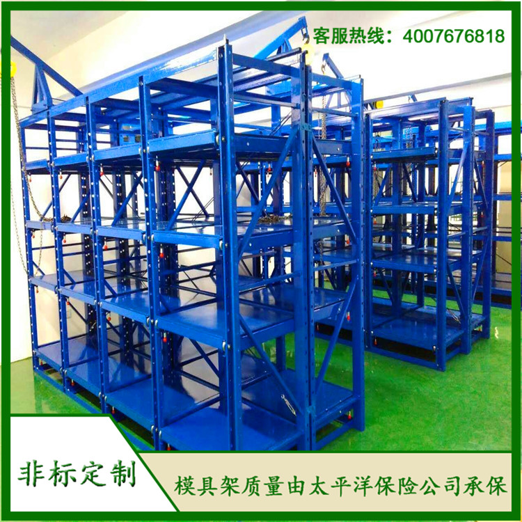 標(biāo)準(zhǔn)模具架、抽屜式模具架、模具架廠家、青浦模具架，首選博儲機械，全國免費咨詢熱線：400-7676-818；
