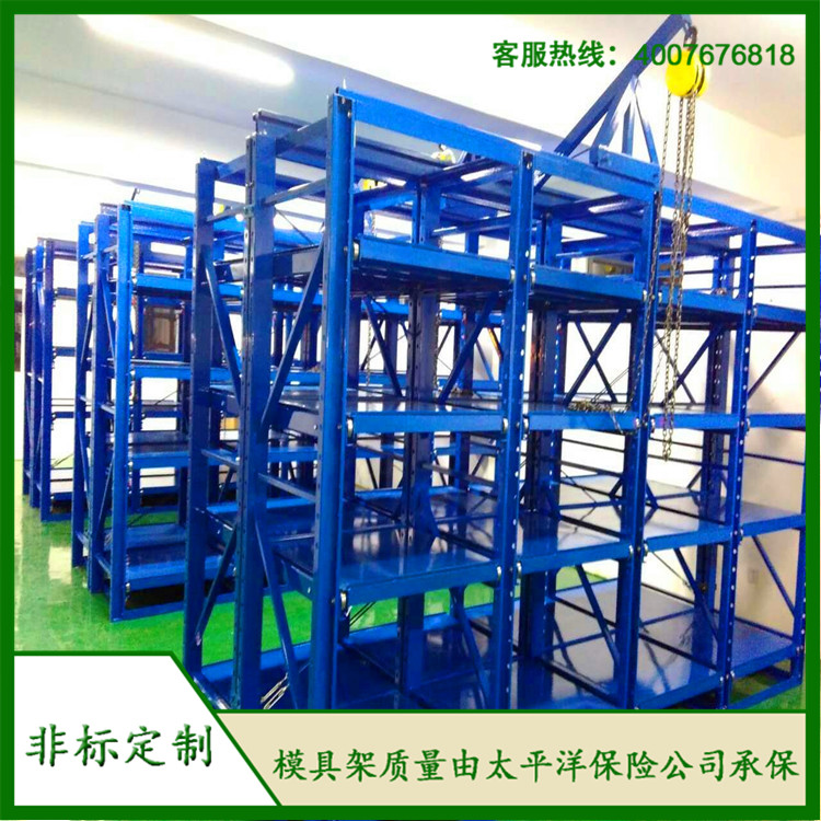 標(biāo)準(zhǔn)模具架、抽屜式模具架、模具架廠家、青浦模具架，首選博儲機械，全國免費咨詢熱線：400-7676-818；