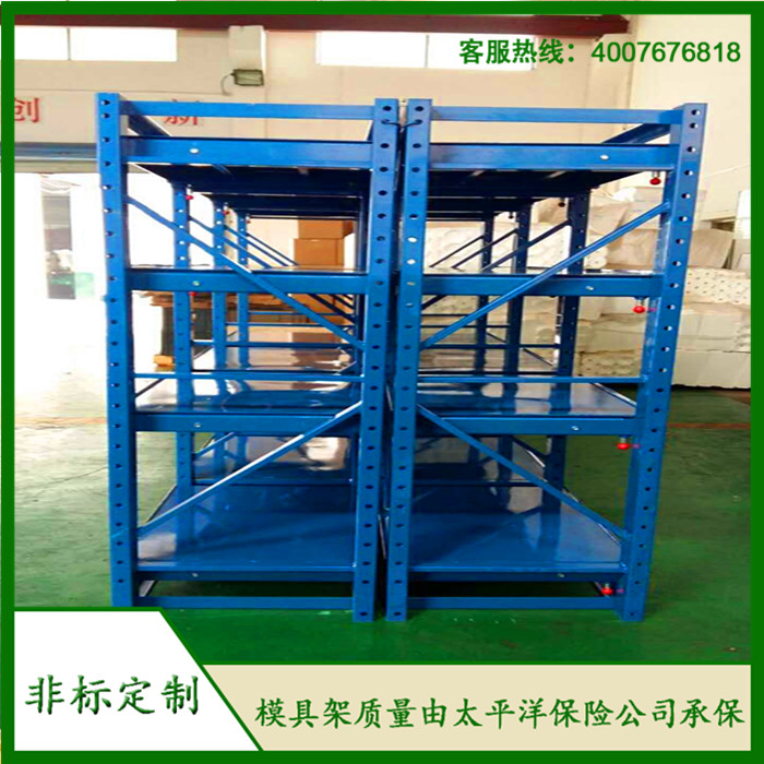 標(biāo)準(zhǔn)模具架、抽屜式模具架、模具架廠家--首選博儲(chǔ)模具架廠家，全國(guó)免費(fèi)咨詢熱線：400-7676-818.